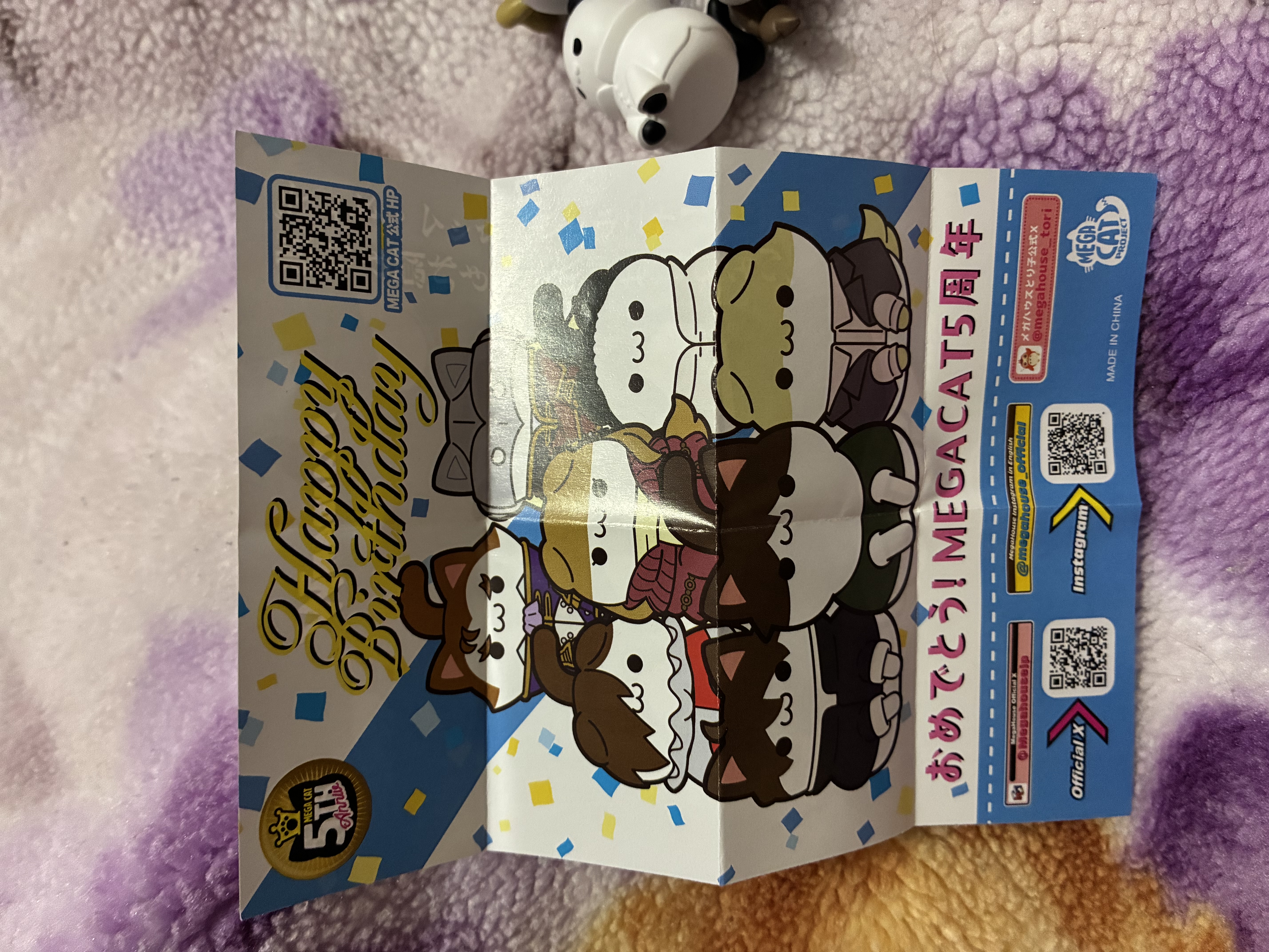 Poster of 